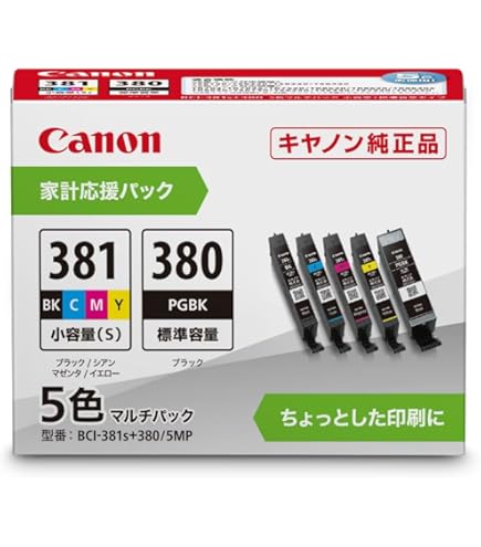 Amazon.co.jp: キャ ノン Ca non 純正インクカートリッジ 5色マルチ